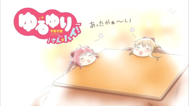 ゆるゆり さん☆ハイ! (27)