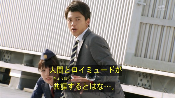 仮面ライダードライブ (28)