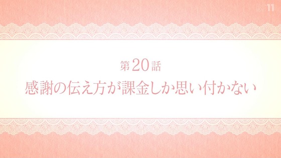 「その着せ替え人形は恋をする」19話感想 (57)