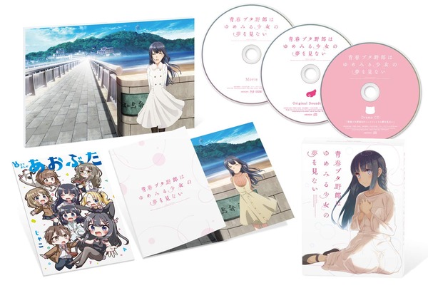 『青春ブタ野郎はゆめみる少女の夢を見ない』 (2)