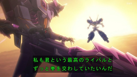 「勇気爆発バーンブレイバーン」11話感想 (66)
