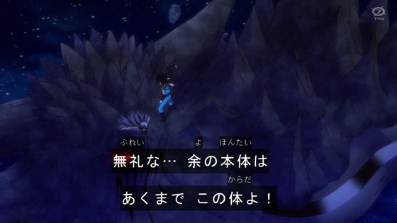 「ダイの大冒険」99話感想 (54)