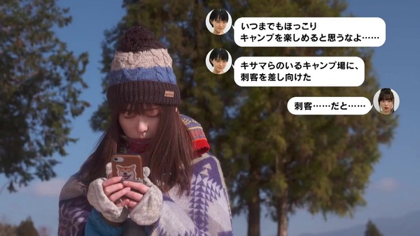 「ゆるキャン△」第11話感想 画像 (83)