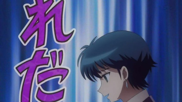 境界のRINNE (15)