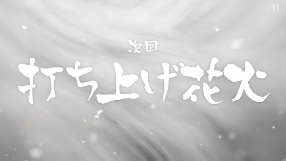 「ゴールデンカムイ」50話(最終章 5期 1話)感想 (130)