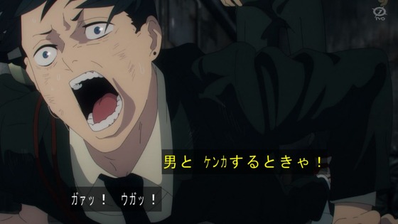 「チェンソーマン」2話感想 (33)