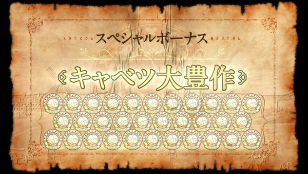 この素晴らしい世界に祝福を! (60)