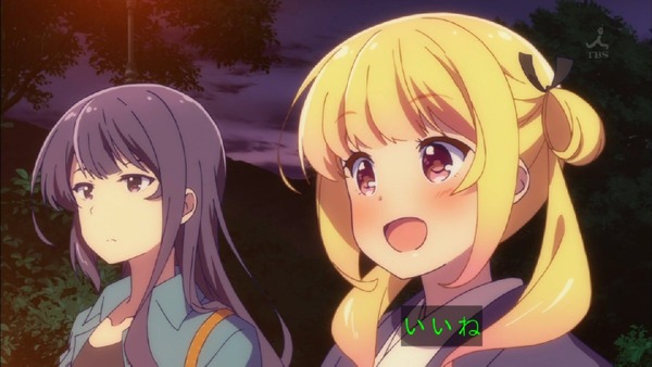 「ガーリッシュナンバー」 (32)