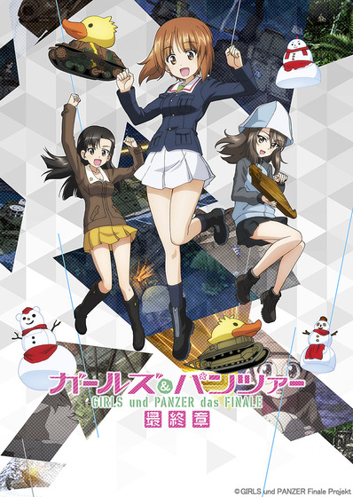 『ガールズ&パンツァー 最終章』第3話