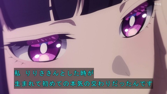 「ロックは淑女の嗜みでして」4話感想 (30)