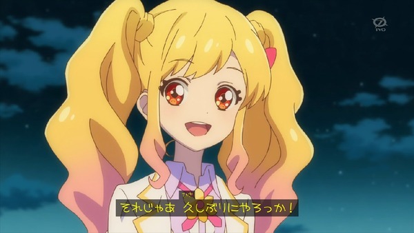 「アイカツスターズ！」第55話 (64)