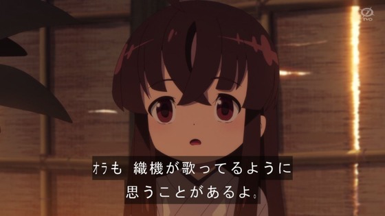 「天穂のサクナヒメ」11話感想 (18)