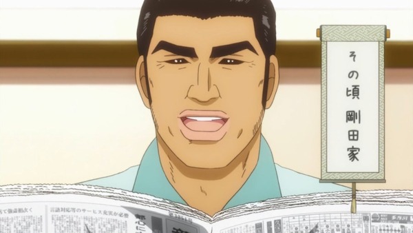 俺物語 (19)
