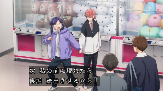 「アオのハコ」25話感想 (38)
