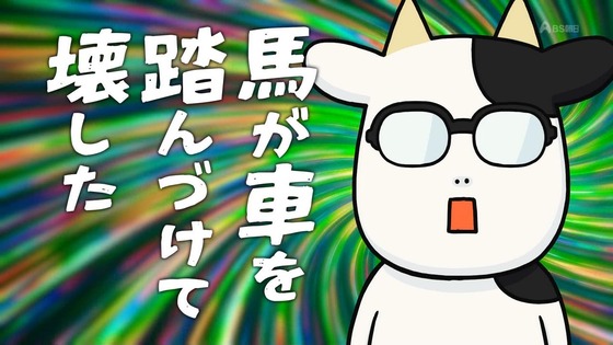 「百姓貴族」37話感想 (29)