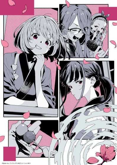 リコリス・リコイル Friends are thieves of time.1話 Take it easy