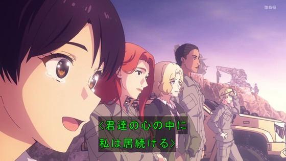 「勇気爆発バーンブレイバーン」12話感想 最終回 (113)