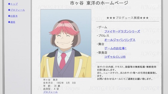 「16bitセンセーション ANOTHER LAYER」5話感想 (66)