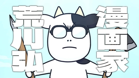 「百姓貴族」29話感想 (1)