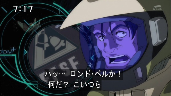 ガンダム UC(ユニコーン)RE0096 2話感想 (27)