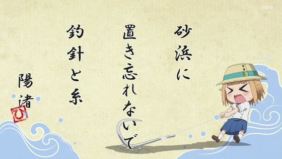 「放課後ていぼう日誌」第11話感想 画像 (64)