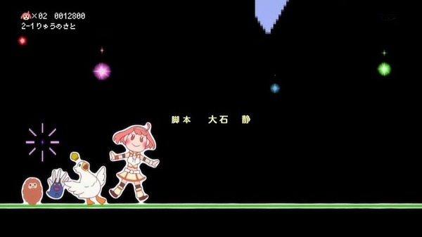 「神撃のバハムート VIRGIN SOUL」2話 (82)