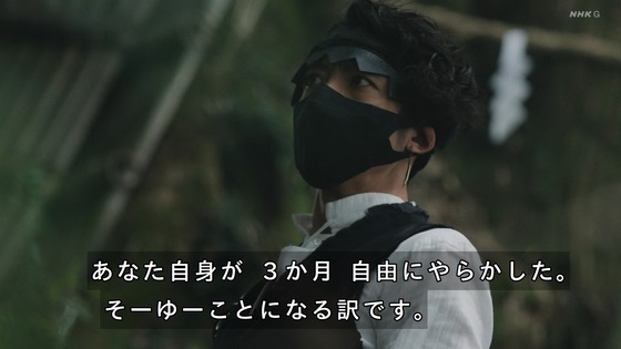 「岸辺露伴は動かない」7話感想 (64)