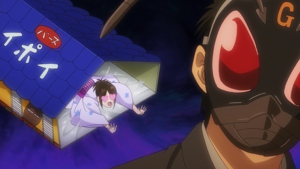 銀魂゜ (10)
