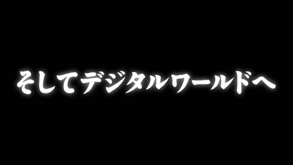 「デジモンアドベンチャー：」第2話感想 画像  (110)