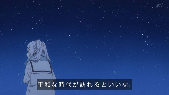 「葬送のフリーレン」16話感想 (35)