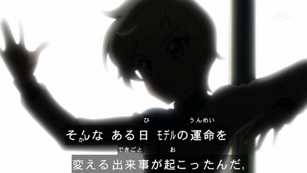 「アイカツスターズ！」第64話 (52)