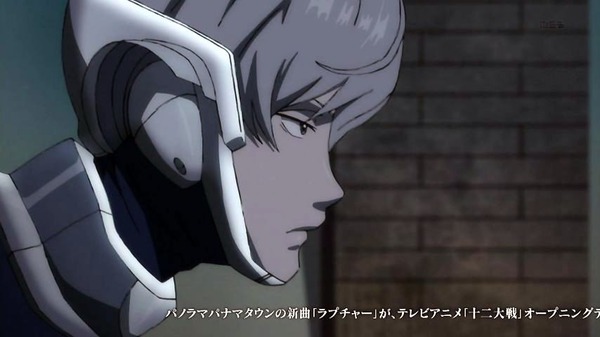 「十二大戦」5話 (49)