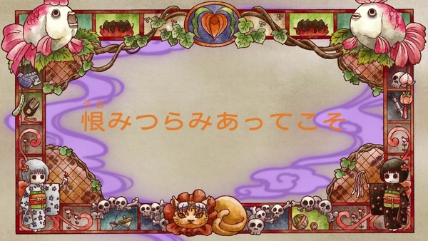 「鬼灯の冷徹」第弐期 1話 (32)