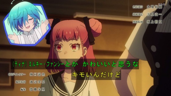 「ロックは淑女の嗜みでして」13話感想 (3)
