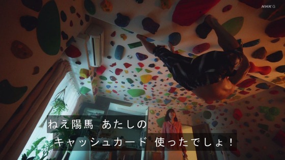 「岸辺露伴は動かない」4話「ザ・ラン」感想 (95)