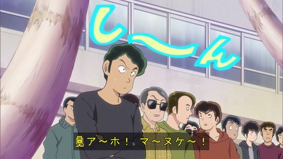 「うる星やつら」46話感想 (21)