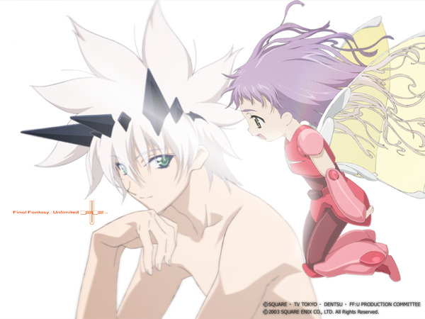 FF:U 〜ファイナルファンタジー:アンリミテッド〜(雲