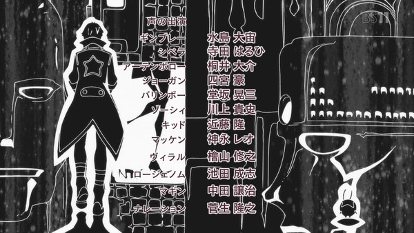 「天元突破グレンラガン」23話 (70)