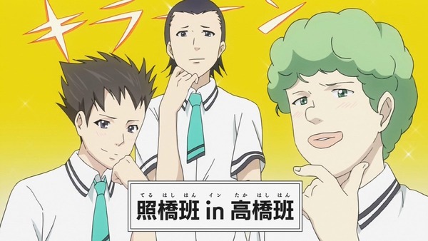 「斉木楠雄のΨ難」 (7)
