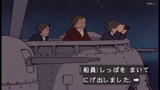 「未来少年コナン」8話感想 (18)