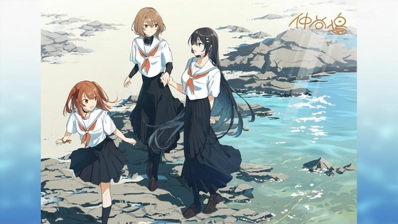 「私を喰べたい、ひとでなし」5話感想 (120)