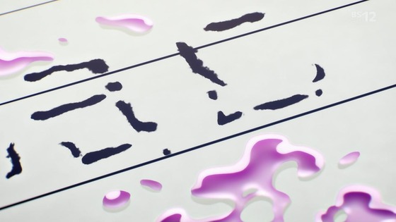 「アポカリプスホテル」2話感想 (43)