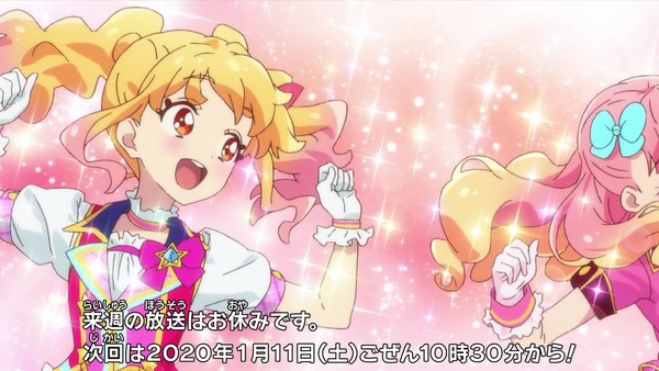 「アイカツオンパレード！」13話感想 画像 (73)