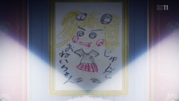 「ダンガンロンパ3 未来編」 (1)