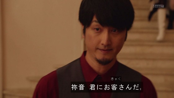 「仮面ライダーギーツ」10話感想 (45)