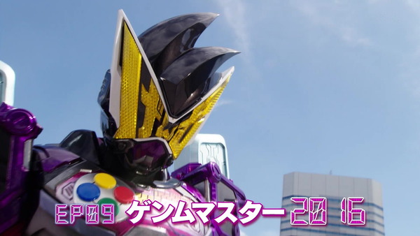 「仮面ライダージオウ」8話感想 (39)