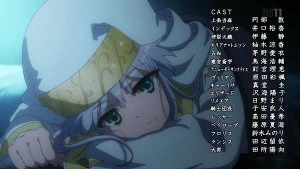「とある魔術の禁書目録Ⅲ」3期 11話感想  (50)