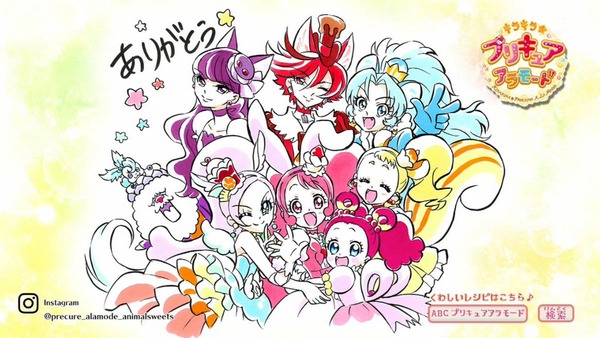 「キラキラ☆プリキュアアラモード」49話 (108)