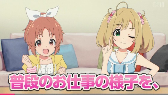 「アイドルマスター シンデレラガールズ U149」3話感想 (23)