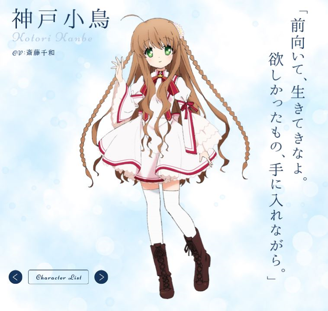 「Rewrite(リライト)」 (2)